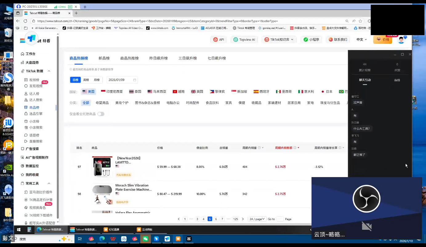 云顶联盟·无人直播实战(更新2026)智研卡密分销 | 创作者分成平台 | 商业全案定制 | 域名交易平台 | 运营方案 | 积分兑换系统 | 知识付费社群智研新知品牌官方网站站