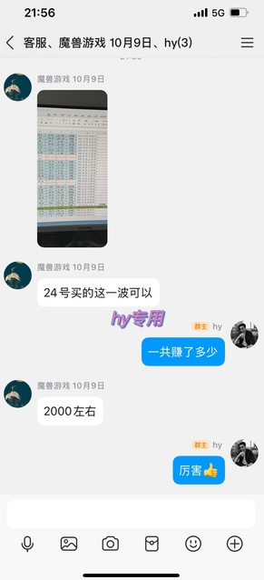 游戏全自动化搬砖项目，日入1k+，不用玩游戏、不用守电脑，全程自动无操作，长期稳定【揭秘】智研卡密分销 | 创作者分成平台 | 商业全案定制 | 域名交易平台 | 运营方案 | 积分兑换系统 | 知识付费社群智研新知品牌官方网站站