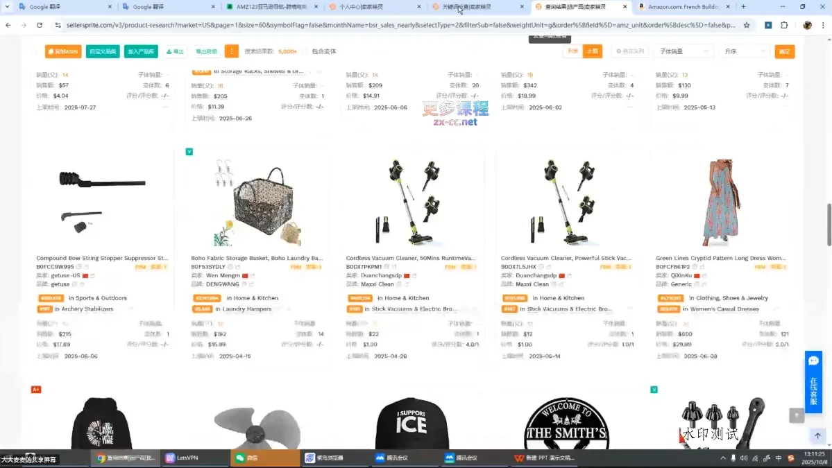 张景老师·亚马逊从0到1选品课程(更新3月)智研卡密分销 | 创作者分成平台 | 商业全案定制 | 创业| 运营方案 | 积分兑换系统 | 知识付费社群|宝妈副业智研新知品牌官方网站站