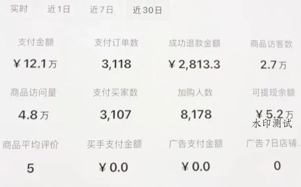 小红书虚拟矩阵：软件批量发笔记，单店100款，3个店同时操作（共71节）