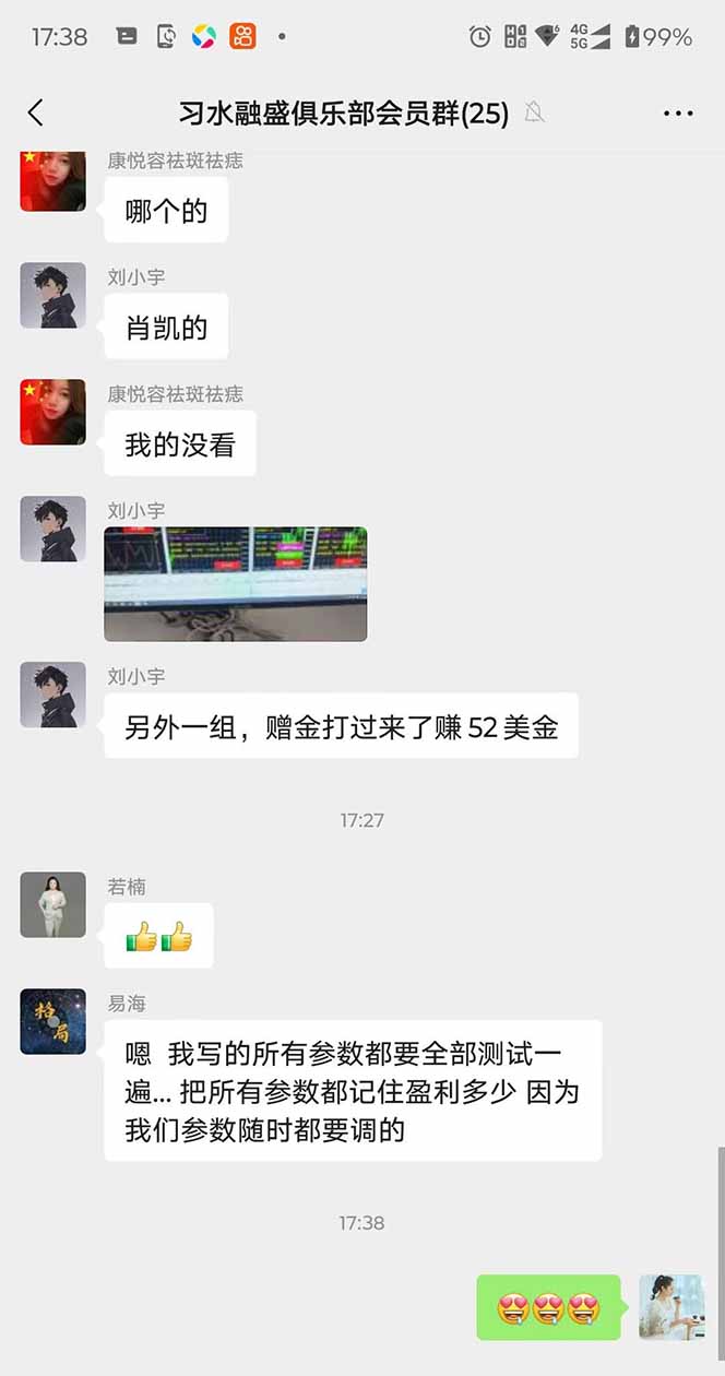 图片[3]智研卡密分销 | 创作者分成平台 | 商业全案定制 | 域名交易平台 | 运营方案 | 积分兑换系统 | 知识付费社群2025年最暴力项目“黄金对冲掘金计划”，每日实际收益1K-4K。分公司月…智研卡密分销 | 创作者分成平台 | 商业全案定制 | 域名交易平台 | 运营方案 | 积分兑换系统 | 知识付费社群智研新知品牌官方网站站