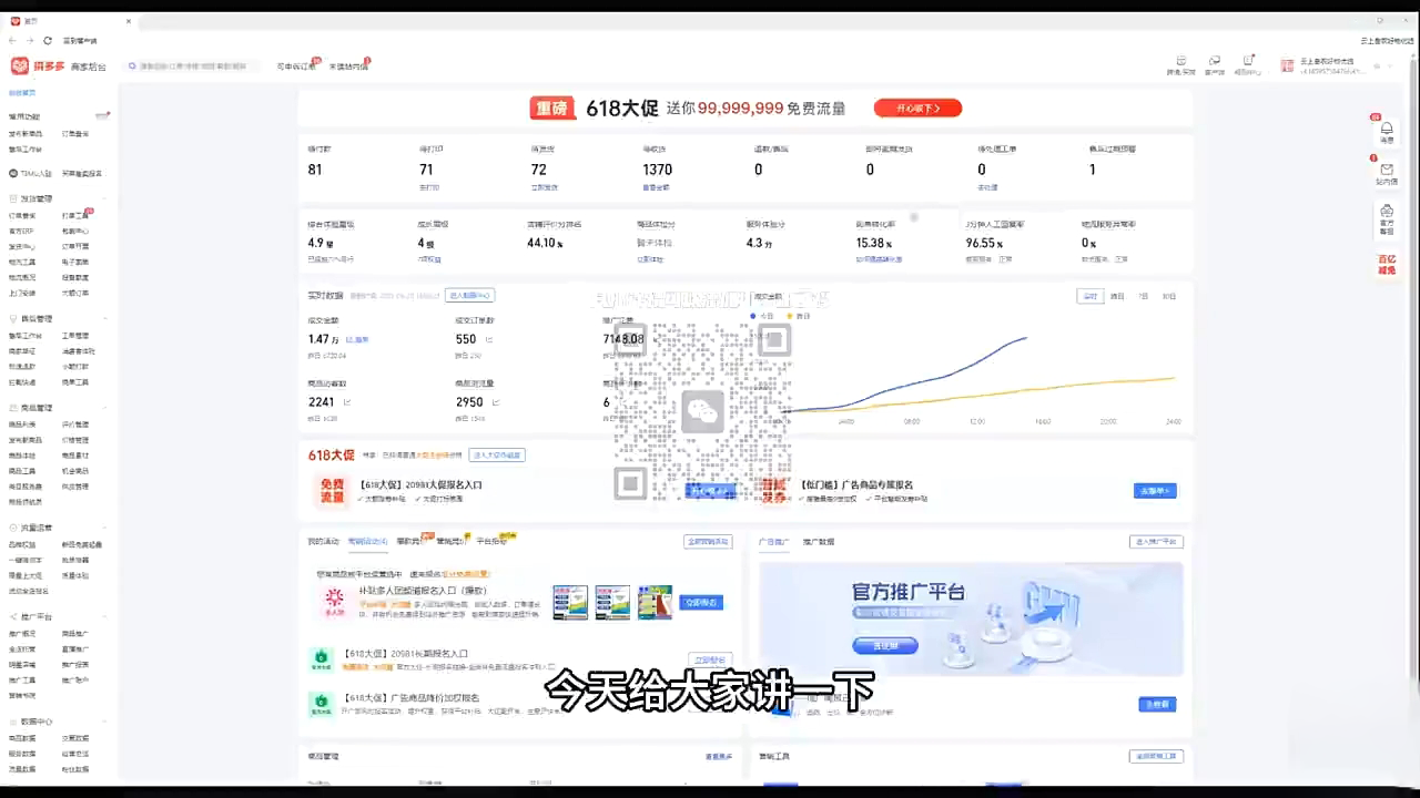 大炮·拼多多全阶实战课程(更新2026)智研卡密分销 | 创作者分成平台 | 商业全案定制 | 域名交易平台 | 运营方案 | 积分兑换系统 | 知识付费社群智研新知品牌官方网站站