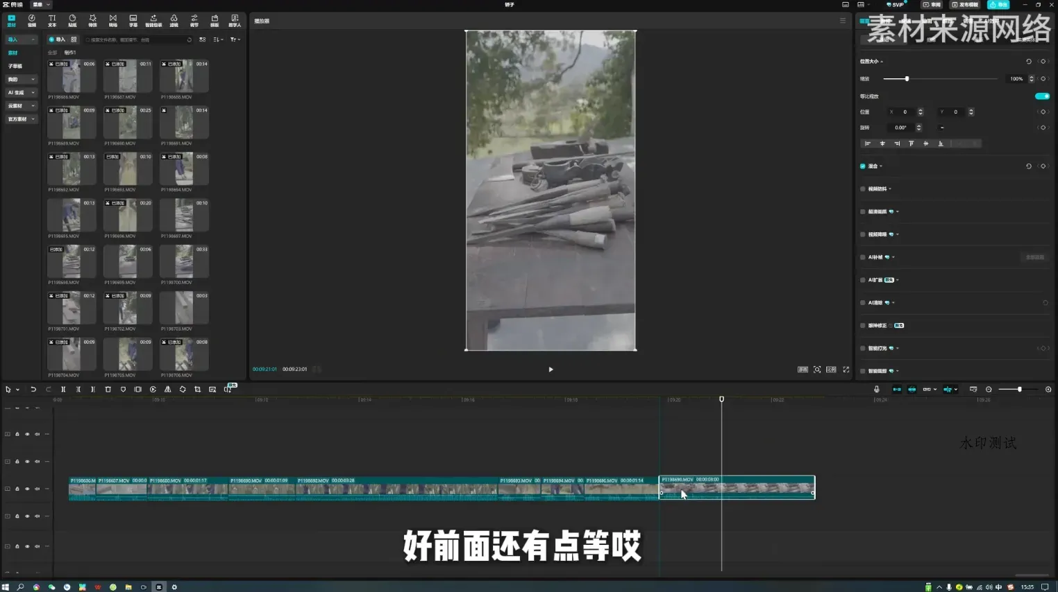阿江老师·进阶剪辑课程多领域案例智研卡密分销 | 创作者分成平台 | 商业全案定制 | 创业| 运营方案 | 积分兑换系统 | 知识付费社群|宝妈副业智研新知品牌官方网站站