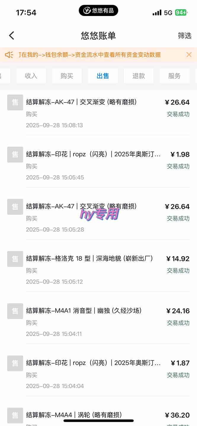 图片[2]智研卡密分销 | 创作者分成平台 | 商业全案定制 | 域名交易平台 | 运营方案 | 积分兑换系统 | 知识付费社群正规游戏副职兼职项目，日入1000+，小白轻松入手！智研卡密分销 | 创作者分成平台 | 商业全案定制 | 域名交易平台 | 运营方案 | 积分兑换系统 | 知识付费社群智研新知品牌官方网站站
