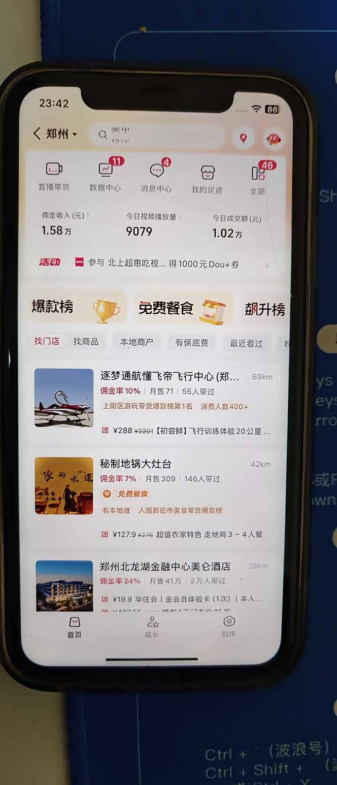 2026带货天花板赛道，不露脸，不直播，一分钟一条作品，单日收益1000+，小白轻松上手智研卡密分销 | 创作者分成平台 | 商业全案定制 | 域名交易平台 | 运营方案 | 积分兑换系统 | 知识付费社群智研新知品牌官方网站站