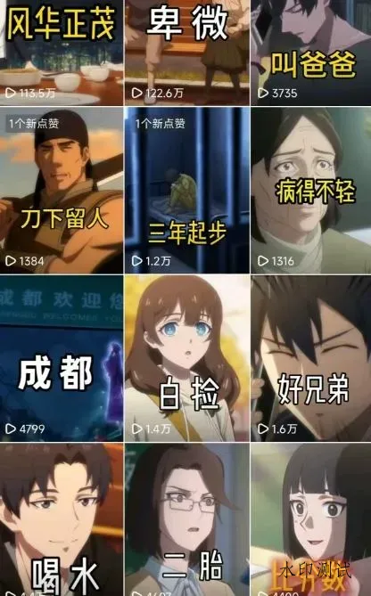 26年某大佬最新Ai漫剧陪跑课程，普通人从零开始做AI漫剧，副业月入2W+智研卡密分销 | 创作者分成平台 | 商业全案定制 | 创业| 运营方案 | 积分兑换系统 | 知识付费社群|宝妈副业智研新知品牌官方网站站