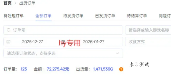 每天见收益，全自动游戏挖金项目，无需人工操作，轻松日入1k，长期稳定项目【揭秘】智研卡密分销 | 创作者分成平台 | 商业全案定制 | 域名交易平台 | 运营方案 | 积分兑换系统 | 知识付费社群智研新知品牌官方网站站