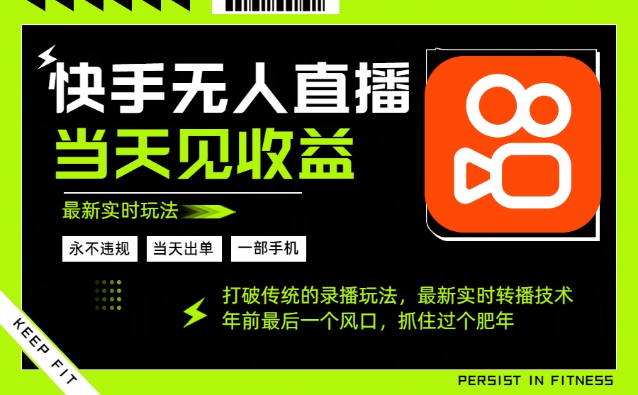年前最后一个风口项目，跟上就吃肉，一部手机就可以从操作，轻松日入500+智研卡密分销 | 创作者分成平台 | 商业全案定制 | 域名交易平台 | 运营方案 | 积分兑换系统 | 知识付费社群智研新知品牌官方网站站