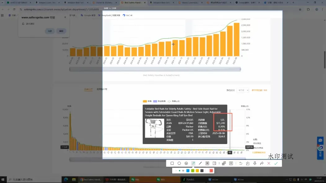 毕方电商·亚马逊全站会员课程(更新3月)智研卡密分销 | 创作者分成平台 | 商业全案定制 | 创业| 运营方案 | 积分兑换系统 | 知识付费社群|宝妈副业智研新知品牌官方网站站
